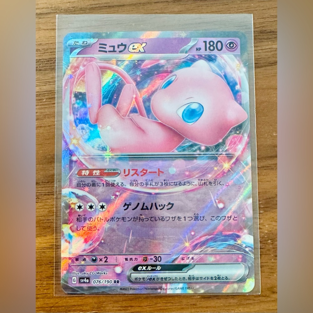 Mew Ex Double Rare! Japanese 076/190 Shiny Treasure Ex Pokemon Card